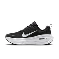 耐克 超级迈柔女子缓震专业公路跑步鞋NIKE VOMERO PLUS HV8154