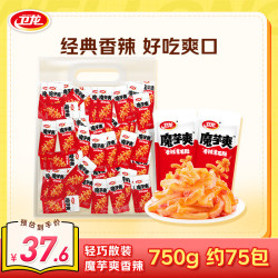 卫龙 魔芋爽大礼包素毛肚辣条休闲办公室解馋零食 750g | 魔芋爽 | 香辣味约75包