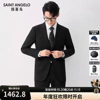 报喜鸟 西服套装商务正装通勤西装西裤套装 E款 （黑色84.4%羊毛） 48 B(175/100) /请备注腰围或裤子