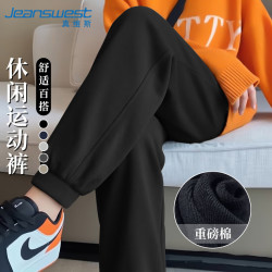 真维斯 男士宽松大码加绒黑色长裤