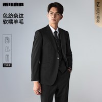 移动端：利郎 西服套装新款男士高级感正装婚礼结婚西装