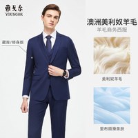 移动端、88VIP：雅戈尔 秋冬季男士西服商务休闲婚庆修身西装正装外套