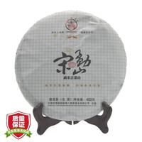 八角亭 普洱茶 生茶 2014年 名山古树 勐宋山 400g