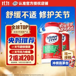 Move Free益节氨糖软骨素钙片绿瓶120粒*2瓶