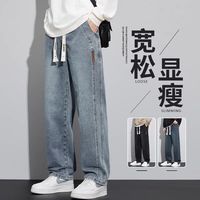 其它 查佰伦 CHELDBAILANNC牛仔裤男松紧腰秋冬季高档宽松直筒潮流休闲日系简约阔腿长裤子男 复古蓝