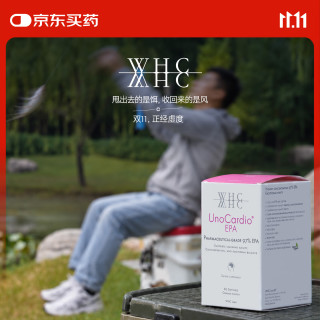 WHC 小天使97%EPA高纯度鱼油omega3鱼油中老年软胶囊辅助降血脂60粒 1盒装