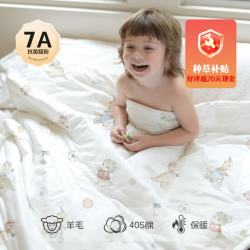 瑞福贝贝 新生纯棉婴儿被子 120*150