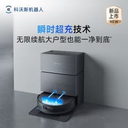 科沃斯 扫地机器人科沃斯X11Pro自动清洗拖洗滚筒洗地用一体