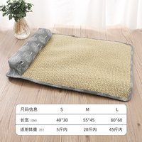 乐爽宠具 狗狗凉席狗窝藤编草席两用冰垫夏天猫窝睡垫泰迪睡觉凉垫降温防暑