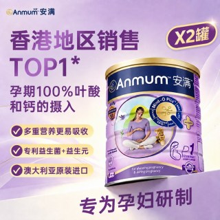 安满 早中晚期孕妇奶粉备孕期叶酸奶粉800g*2罐