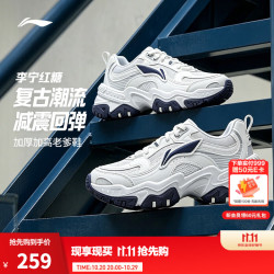 李宁 红糖 休闲运动鞋 白/银色 42