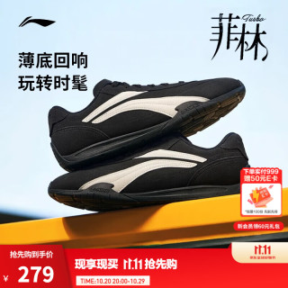 李宁 菲林TURBO赛车鞋丨休闲鞋男鞋德训鞋舒适潮流复古低帮运动鞋 黑色/钟乳灰-2 42