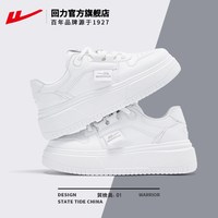 移动端：回力 官方旗舰店帆布鞋女鞋2026新款鞋子女秋季德训鞋运动板鞋女款