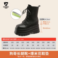 狗哥 长腿靴小个子增高中筒女鞋厚底短靴马丁靴子夏款增高鞋