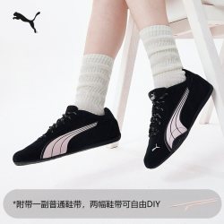 彪马 男女同款赛车风薄底鞋