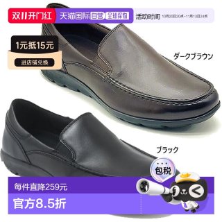ROCKPORT 日本直邮宽版Rockport 男士True Walk Zero II Loafer 休闲鞋 CJ3