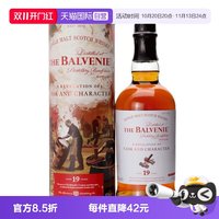 百富 Balvenie百富19年故事单一麦芽苏格兰威士忌700ml洋酒