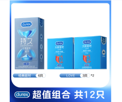 杜蕾斯 持久高潮【12只】经典延时6+love3*2