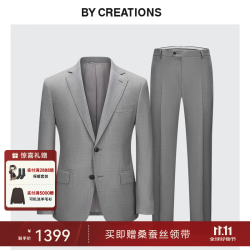 By Creations 纯羊毛西服套装男士高档修身轻商务正装新郎结婚礼服西装礼服 灰色 46 码