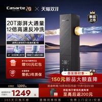 卡萨帝 净水器前置过滤器家用自来水全自动反冲洗大流量防爆Z02