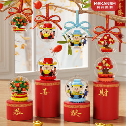 欧因 祥瑞福运宝球马年吉祥物 4款祥瑞福运宝球(独立款式)