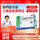 三精 复方葡萄糖酸钙口服溶液 10ml*90支