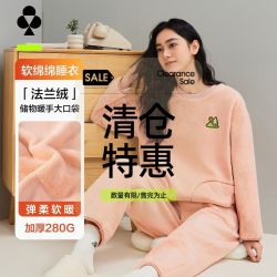 YOUKESHU 法兰绒女士家居服睡衣套装冬季新款加绒加厚防风保暖亲肤