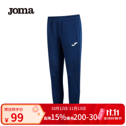 Joma 运动裤男春夏透气速干针织长裤跑步健身训练直筒裤子男裤 藏青 XL