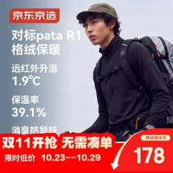 京东京造 R1 Tech男士抓绒t恤运动t恤男26秋冬新款跑步打底衣 黑色 L