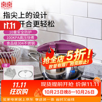 双喜 高压锅家用压力锅304不锈钢防爆单手开合燃气电磁炉通用
