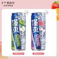 移动端：锐澳 强爽8度预调鸡尾酒330ml*2罐微醺葡萄口味清爽气泡果酒