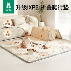 欧孕 爬行垫加厚折叠无味无甲醛ixpe地垫婴儿童家用爬爬垫 环球航线+小农场