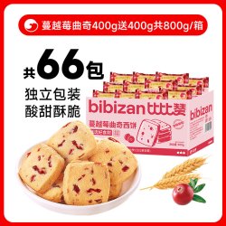 比比赞 蔓越莓曲奇饼干 400g