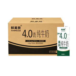 PLUS会员：鲜美赞 高钙纯牛奶全脂1L*12盒 家庭装早餐奶酸奶原料咖啡伴侣烘焙旋盖装