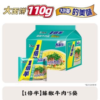 移动端：康师傅 劲爽拉面 红烧牛肉味 133g*5袋 方便面