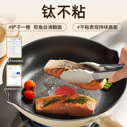 苏泊尔 钛聚油火红点轻量陶瓷覆层炒锅28cm