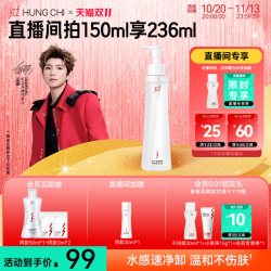 红之 小蛮腰Pro橄榄酵萃卸妆油深层清洁毛孔温和水感