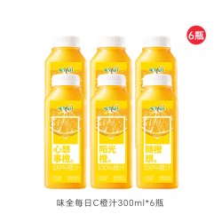 味全 每日C 100%橙汁