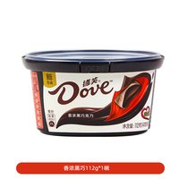 移动端：德芙 丝滑牛奶巧克力