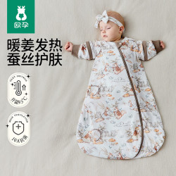 欧孕 婴儿睡袋宝宝蚕丝防踢被发热恒温四季通用新生儿一体睡 春秋双层