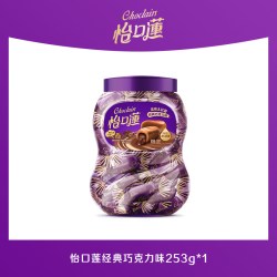 怡口蓮 怡口莲甜蜜罐装夹心原味糖果婚庆喜糖团圆伴手礼婚宴推荐