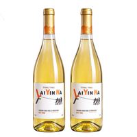 莱茵娜 法国进口 干白葡萄酒11.5度750ml 两瓶