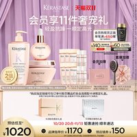 卡诗 周也推荐卡诗釉光玫瑰粉钻发膜洗发水护发套组