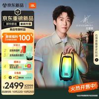 JBL PULSE6 炫彩光效 黑色 便携蓝牙音箱