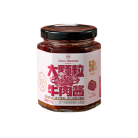 1号会员店 大颗粒牛肉酱 175g 50%牛肉辣椒酱