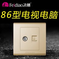 飞雕 钢架金色电视电脑面板开关插座 86型 香槟金