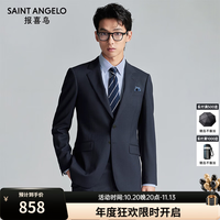 报喜鸟 西服男装（单上衣）商务正装西装外套男 藏青（单上衣） 48 A(175/96)
