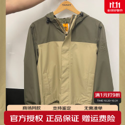 添柏岚 男装秋冬户外防水防风单层冲锋衣夹克A44XJ ESP XXL 190/128A
