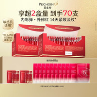 百雀羚 次抛灵芝次抛淡纹紧致胶原精华抗皱舒缓修护敏肌保湿精华液
