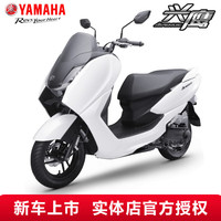 雅马哈 新车上市兴鹰125踏板摩托车国四电喷高端创核科技2.0发动机 炫光白—兴鹰 标准版-高座垫